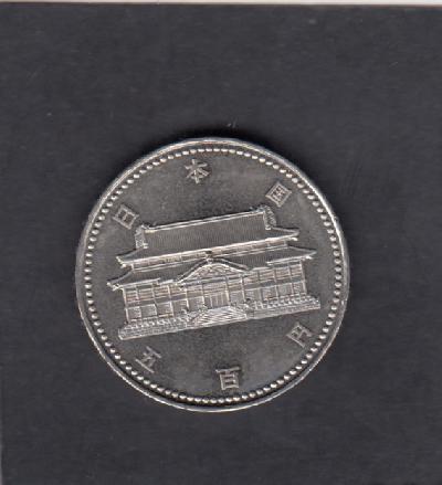 Beschrijving: 500 Yen  OKINAWA